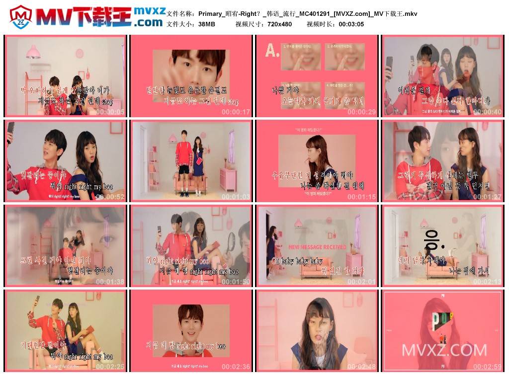 Primary_昭宥-Right？_韩语_流行_MC401291